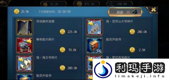 海岛战争竞技场玩法攻略