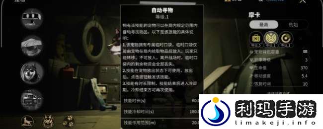 萤火突击摩卡怎么样
