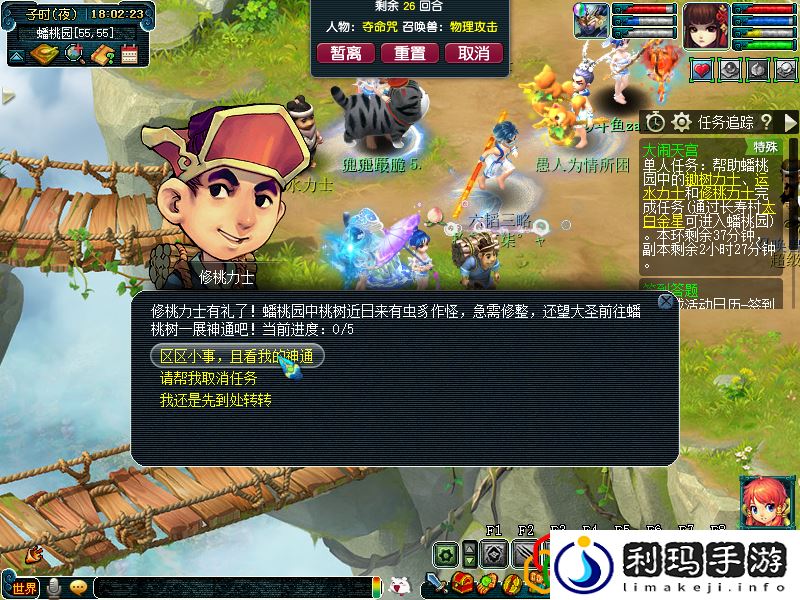 大闹天宫副本攻略