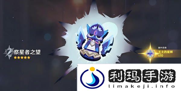 原神梦见月瑞希武器如何选择 梦见月瑞希武器推荐指南[多图]图片3