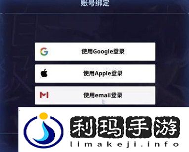 我独自升级崛起账号注册方法