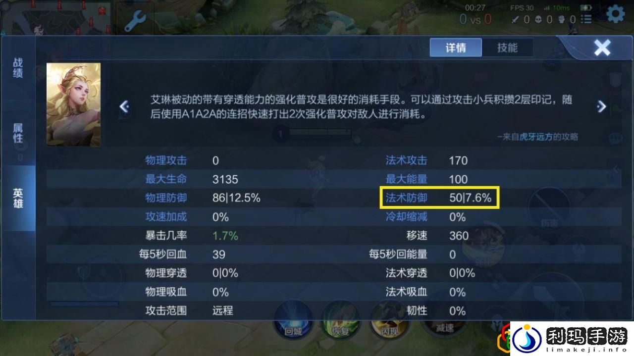 王者荣耀的全英雄名字