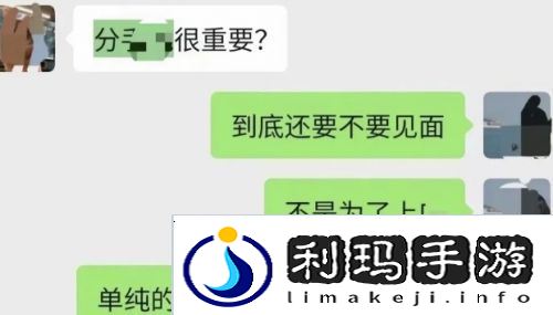 吃鸡顶流主播塌房，被前女友曝脚踏两条船，长相与声音严重不符