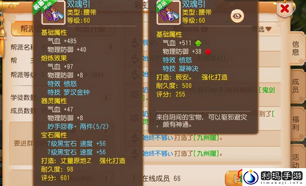 梦幻西游手游哪个门派适合单开