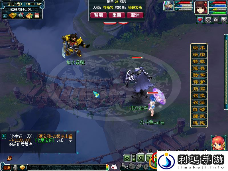 大闹天宫副本攻略