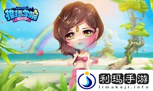 想玩好推理学院狼人杀