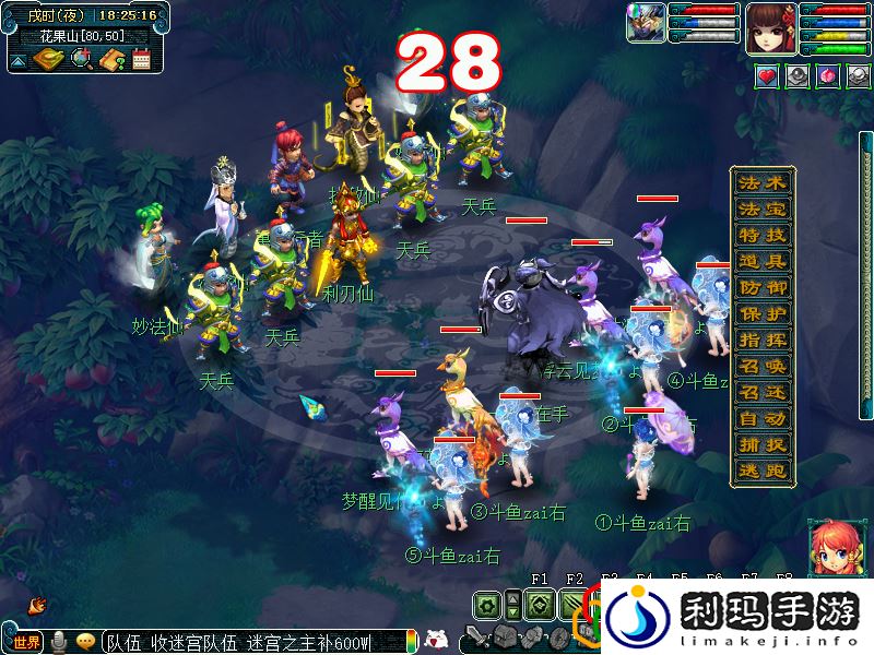 大闹天宫副本攻略