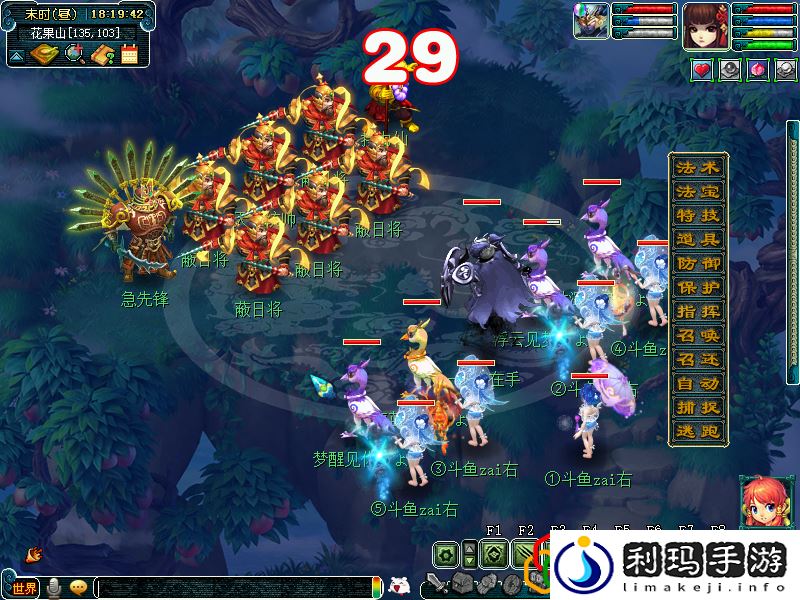 大闹天宫副本攻略