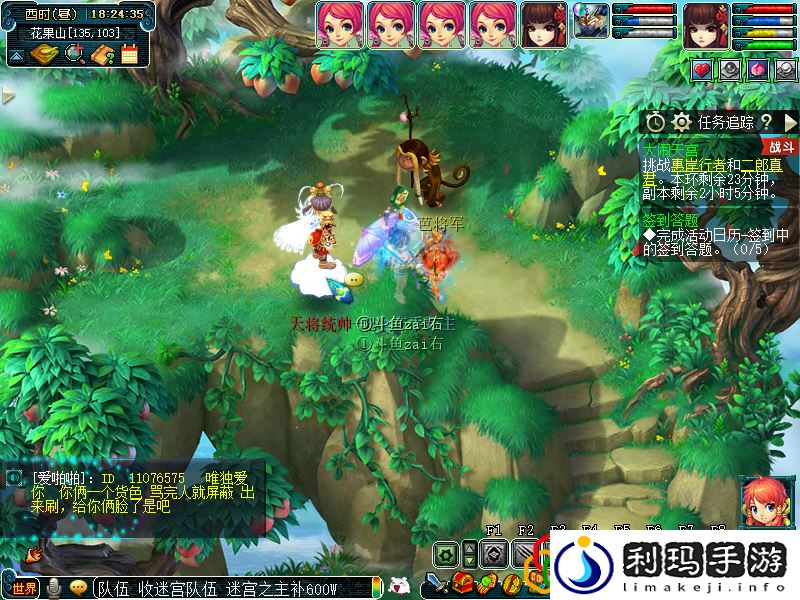 大闹天宫副本攻略