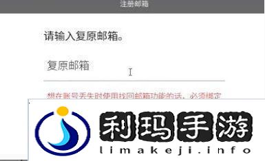 我独自升级崛起账号注册方法