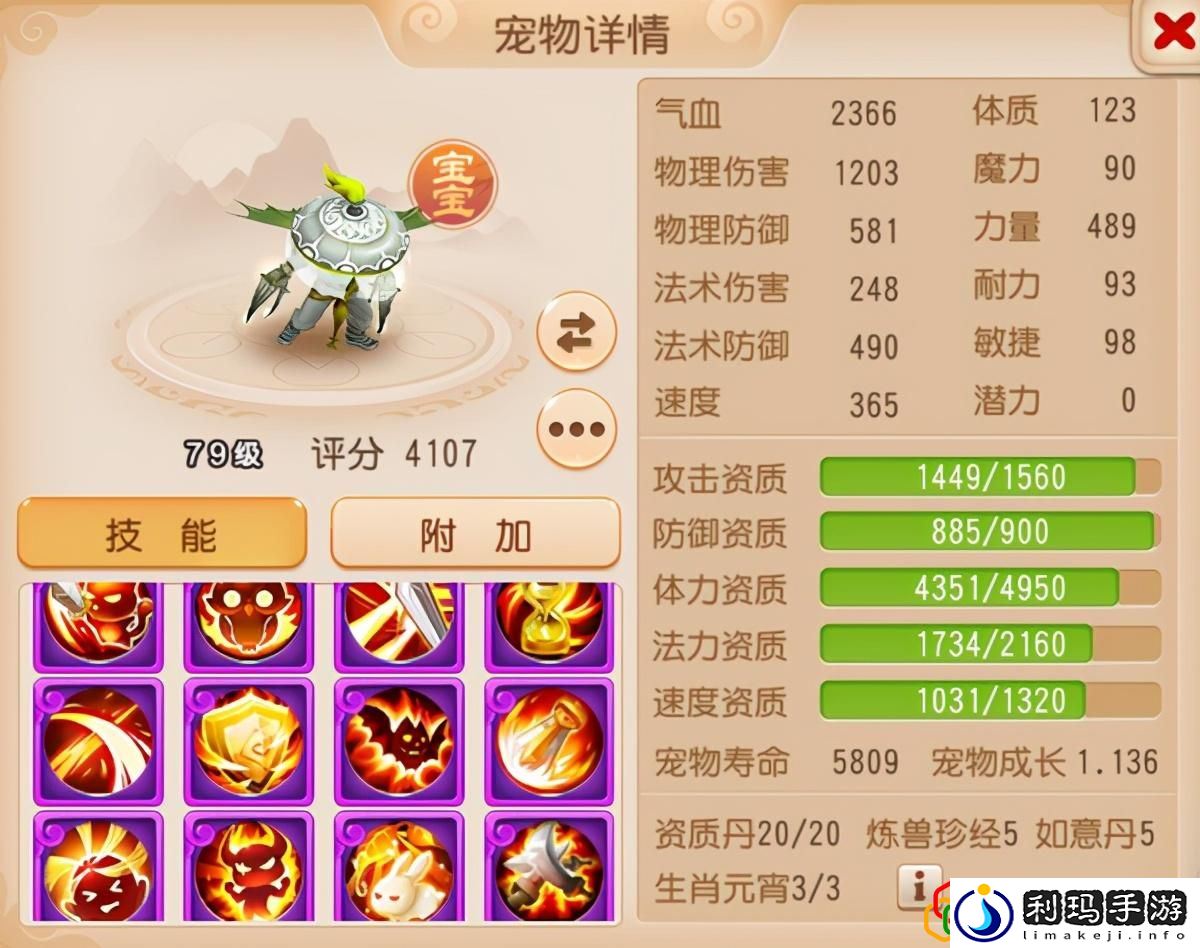 梦幻西游手游哪个门派适合单开