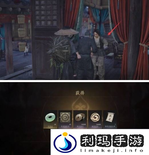 燕云十六声天下无蛋奇遇任务攻略