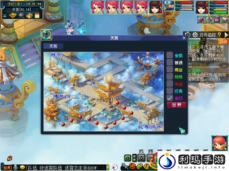 大闹天宫副本攻略