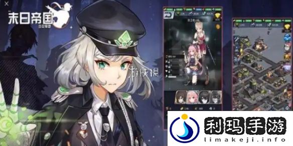 末日帝国兑换码大全