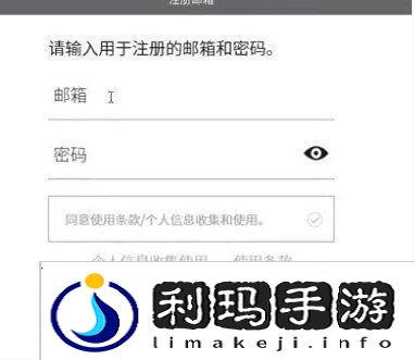 我独自升级崛起账号注册方法