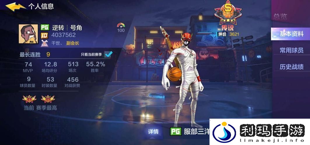 99游戏怎么样