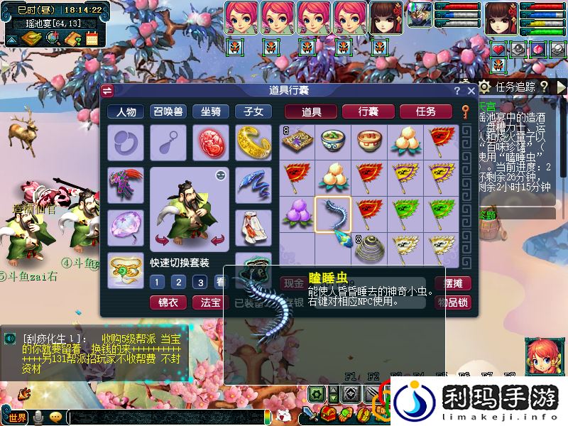 大闹天宫副本攻略