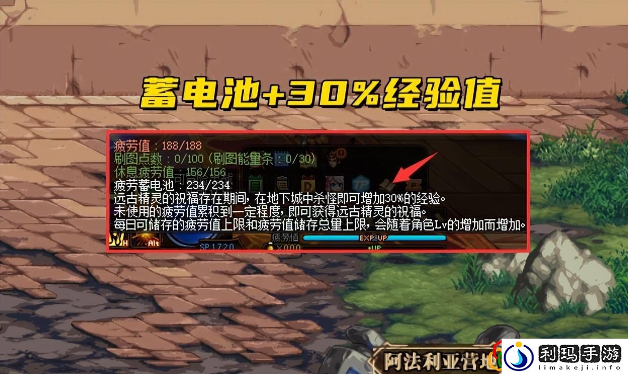 DNF110级快速爆肝技巧