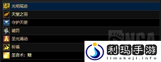 魔兽世界9.2牧师专精