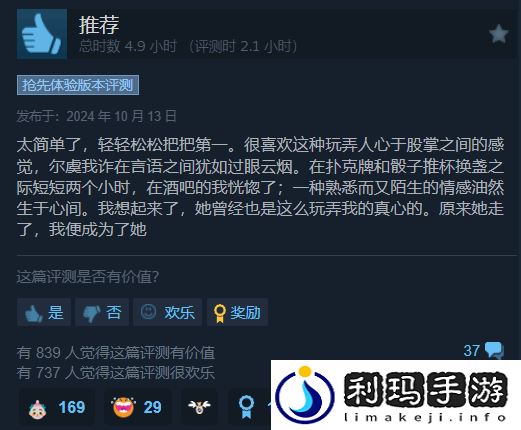 病娇少女收尸人
