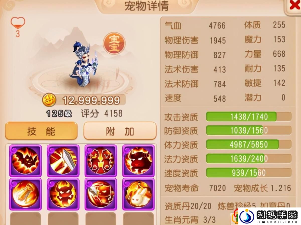 梦幻西游手游哪个门派适合单开