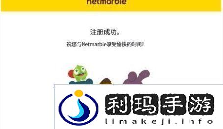 我独自升级崛起账号注册方法