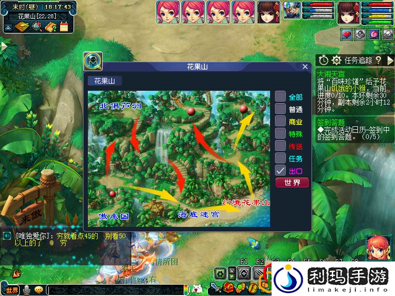 大闹天宫副本攻略