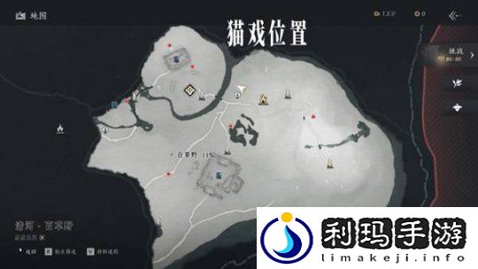 燕云十六声清河猫戏位置分享