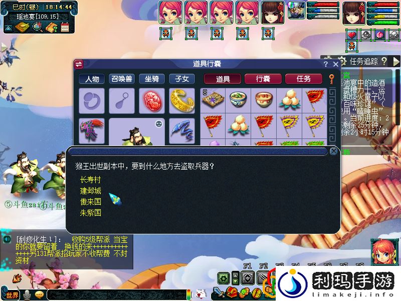 大闹天宫副本攻略