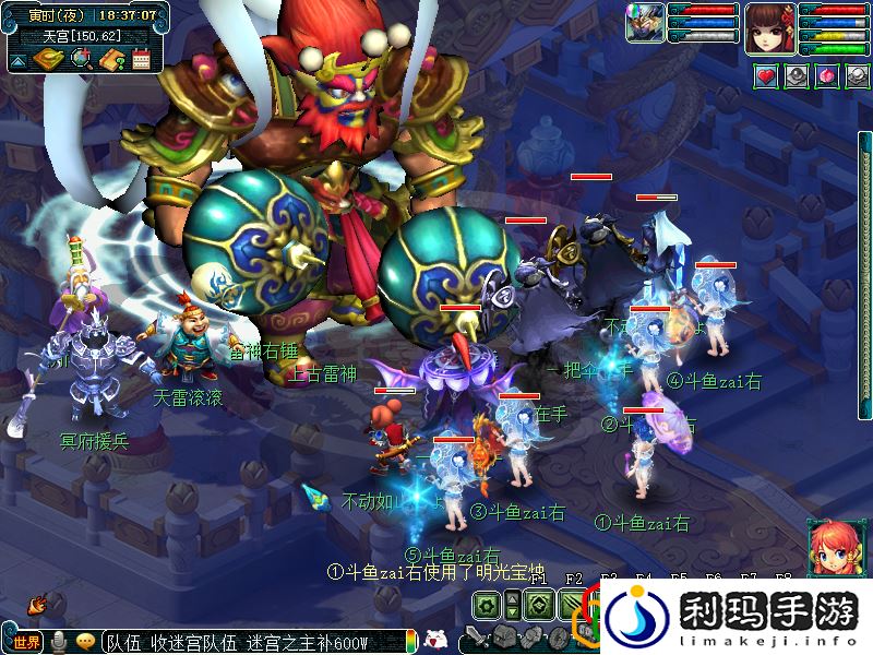 大闹天宫副本攻略