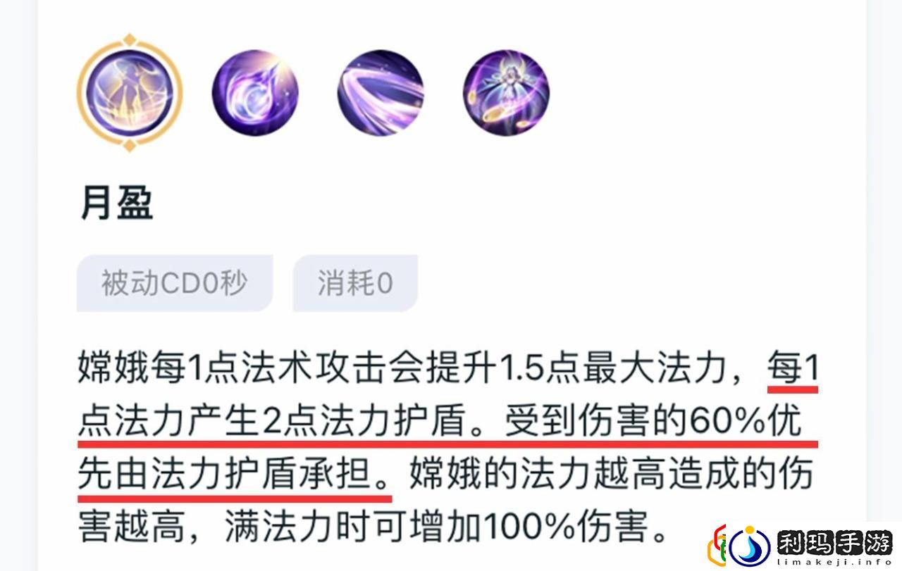 王者荣耀的全英雄名字