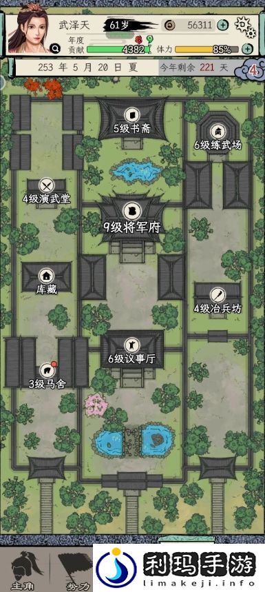 三国人生模拟开局选刘备怎么样