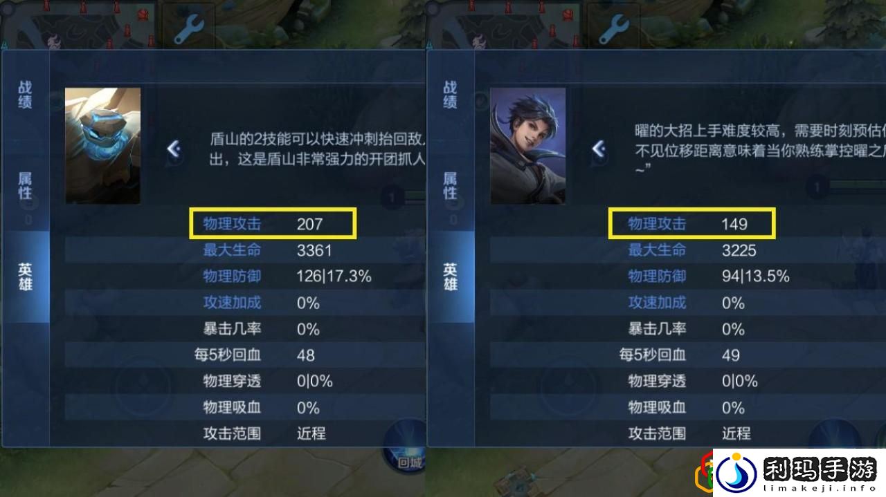 王者荣耀的全英雄名字