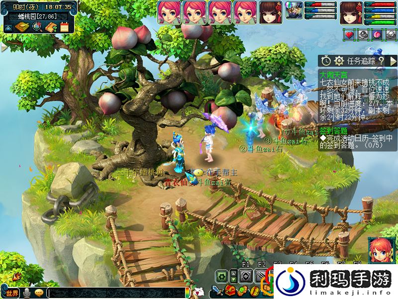 大闹天宫副本攻略