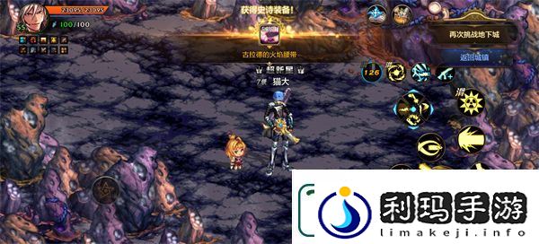 dnf手游不氪金深渊怎么玩