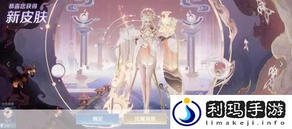 貂蝉的两只大兔子的主题曲