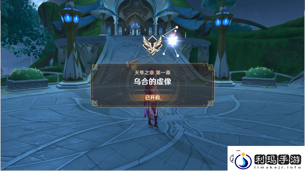 原神破碎证言怎么做