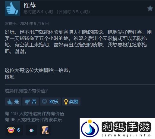 病娇少女收尸人