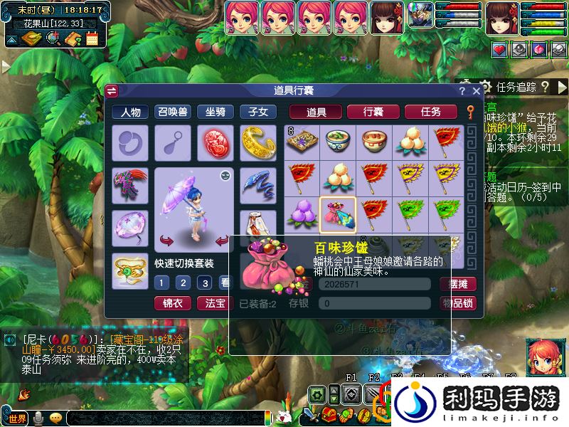 大闹天宫副本攻略