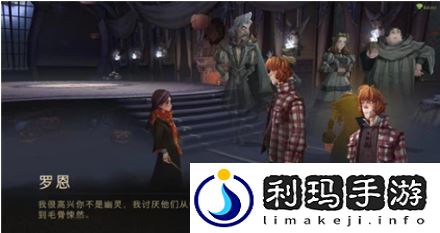 哈利波特魔法觉醒熄灯器怎么用 哈利波特魔法觉醒熄灯器有什么用