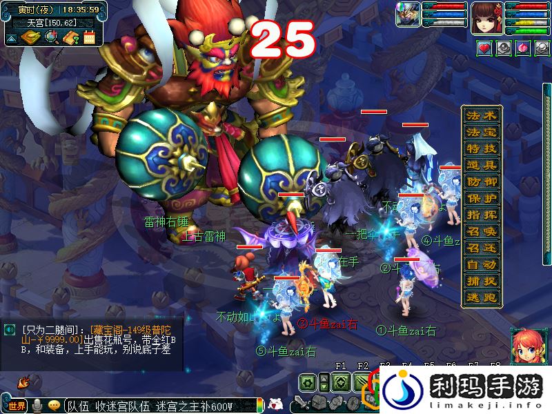 大闹天宫副本攻略