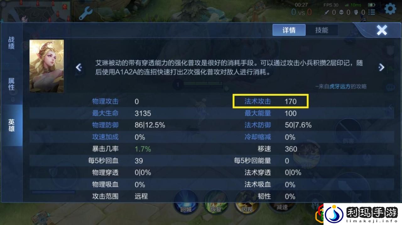 王者荣耀的全英雄名字