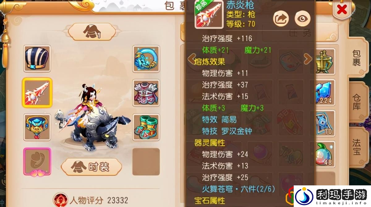 梦幻西游手游哪个门派适合单开
