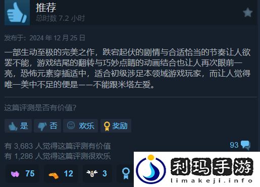 病娇少女收尸人