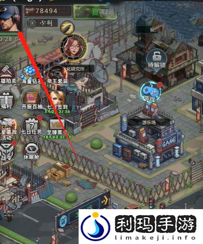 末日帝国兑换码大全