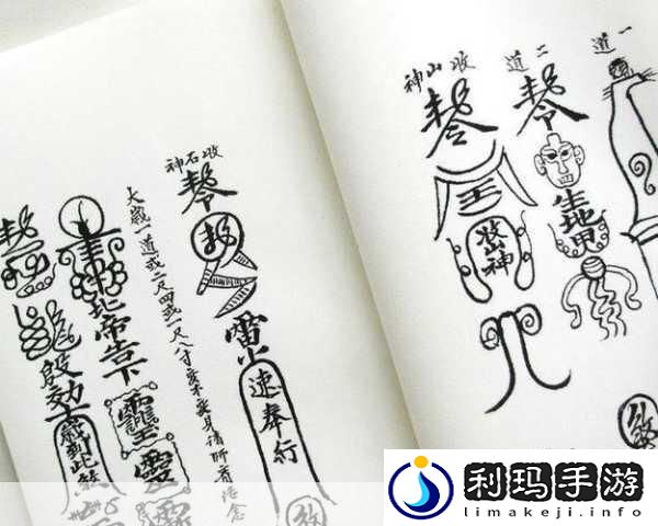 最强祖师符箓坊