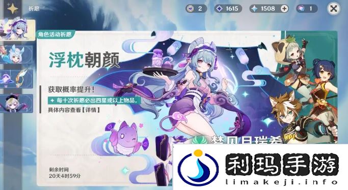 原神新五星梦见月瑞希是否值得抽取 新五星梦见月瑞希怎么样[多图]图片2