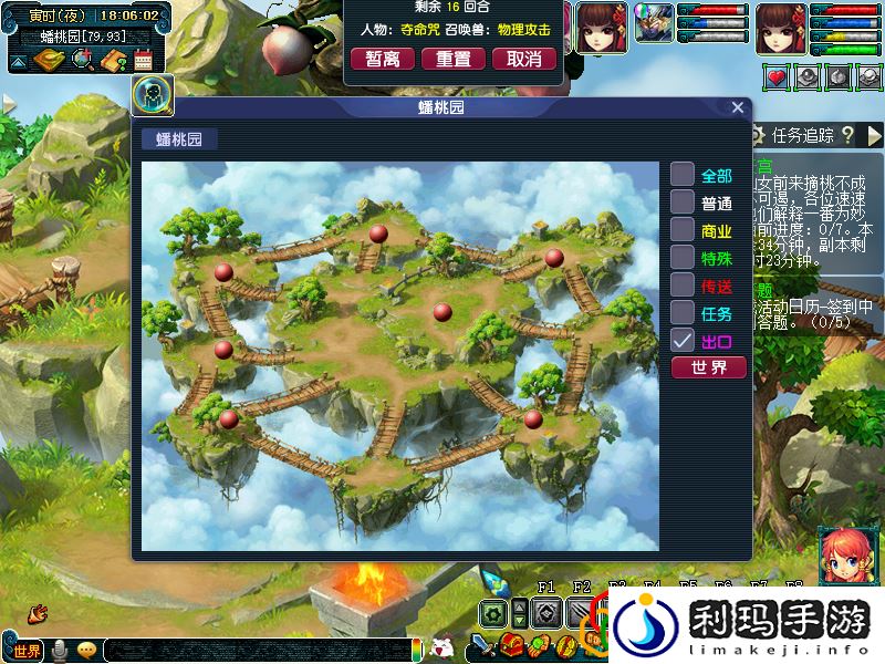 大闹天宫副本攻略