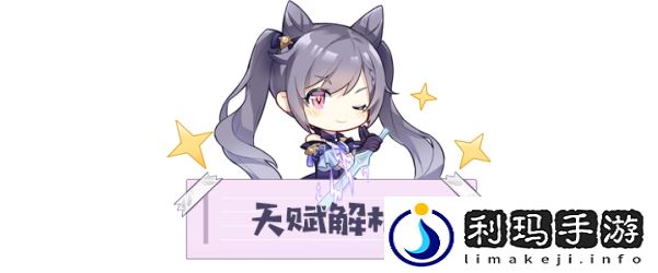 原神赛诺技能机制详解