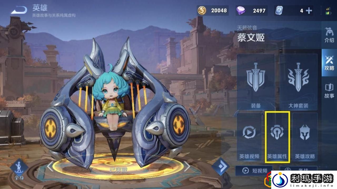 王者荣耀的全英雄名字